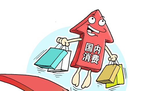 穩(wěn)住外貿(mào)外資基本盤 促進國內(nèi)消費發(fā)展——鐘山部長權(quán)威解讀中國經(jīng)濟政策