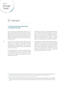 2018年第一季度中國國內(nèi)貿(mào)易全景梳理——利豐研究中心深度解析